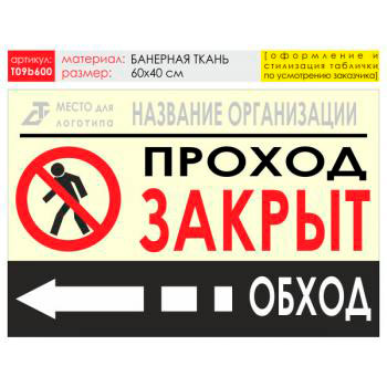 ������ ������ �����, T09 (��������� �����, 60�40 ��)