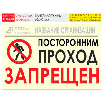 ������ ������� ���������, T10 (��������� �����, 60�40 ��)