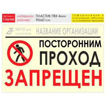 ������ ������� ���������, T10 (������� 4 ��, 90�60 ��)