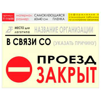 ������ ������� ������, T11