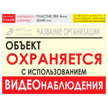 ������ ������� �����������, T16 (������� 4 ��, 60�40 ��)