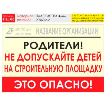 ������ ���������!�, T18 (������� 4 ��, 90�60 ��)