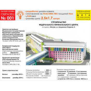 ������� �������, ������� � 1 (������� 4 ��, 2500�1700 c�)