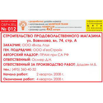 ������� �������, ������� � 12 (��������� �����, 4000�2000 c�)