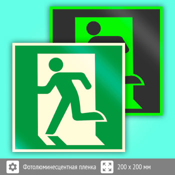 ���� E01-01 ������ ����� (�������������)� (������������������ ������, 200�200 ��)