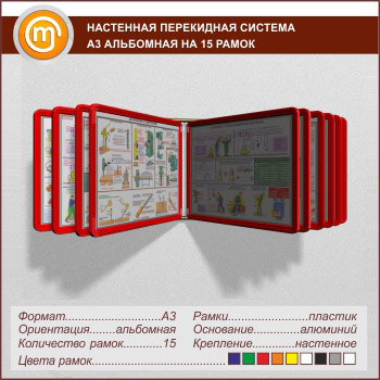 ��������� ���������� ������� �3 �� 15 ����� ���������