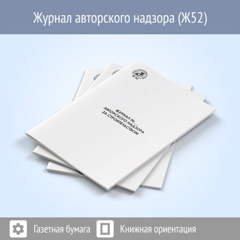 ������ ���������� ������� (48 ���., �52)