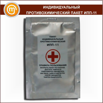 �������������� ����������������� ����� ���-11