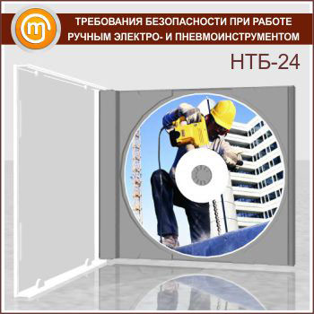 ����������� ������������ ��� ������ ������ �������- � ������������������, ��������� ���������