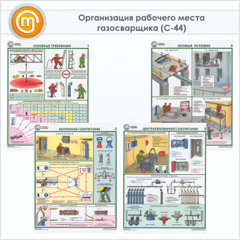 ������� ������������ �������� ����� ������������ (�-44, �������������� ������, �2, 4 �����)