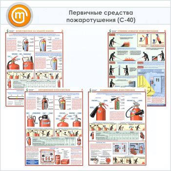 ������� ���������� �������� �������������� (�-40, �������������� ������, �2, 4 �����)