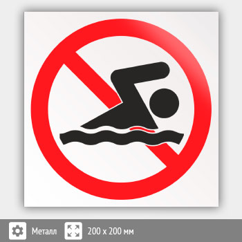 ���� �������� ���������, B30 (������, 200�200 ��)