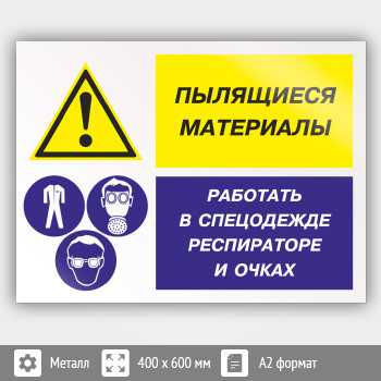 ���� ���������� ��������� - �������� � ����������, ����������� � ������, ��-79 (������, 600�400 ��)