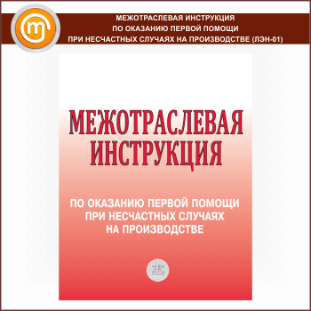 ������������� ���������� �� �������� ������ ������ ��� ���������� ������� �� ������������ (���-01)