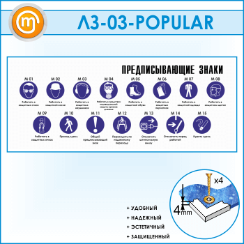 ����� ��������������� ����� (LZ-03)
