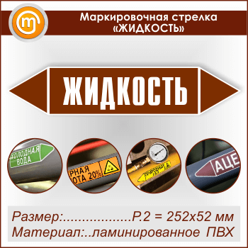 ������������� ������� ��������ܻ (P.2 = 252�52 ��, ������������� ����� � ��������������)