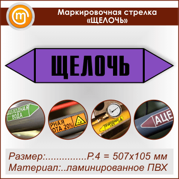 ������������� ������� ������ܻ (P.4 = 507�105 ��, ������������� ����� � ��������������)