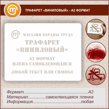 �������� ���������ɻ (�2 ������, ������������� �����)