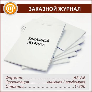 ������ �� �����