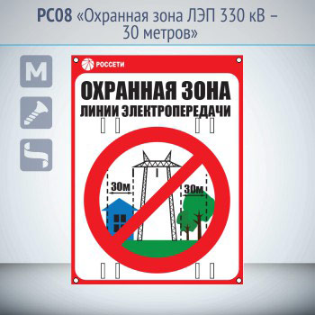 ���� ��������� ���� ��� 330 �� � 30 ������, PC08