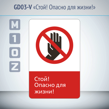 ���� �����! ������ ��� �����!�, GD03-V (������������� ������������, 450�700 ��, ������, � ����������� � Z-����������)