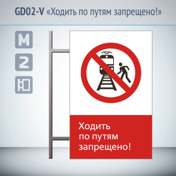 ���� ������� �� ����� ���������!�, GD02-V (������������ ������������, 450�700 ��, ������, �� ���� � ������� ����������)