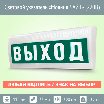 �������� ��������� ������ ���� (220�)