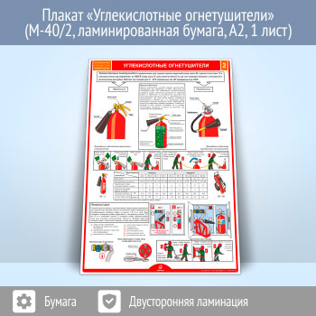 ������ �������������� ������������ (�-40/2, �������������� ������, �2, 1 ����)