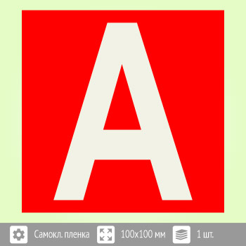 �������� ����� ��� �� ��������� ����������, B94 (������, 100�100 ��)