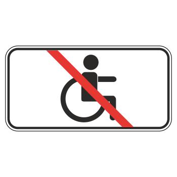 �������� ���� 8.18 ������ ��������� (������ 0,8 ��, III ����������: 450�900 ��, �/� ������: ��� � ��������)