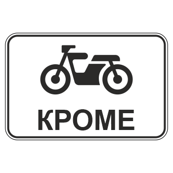 �������� ���� 8.4.12 ������ ���� ������������� �������� (������ 0,8 ��, III ����������: 600�900 ��, �/� ������: ��� � �����������������)