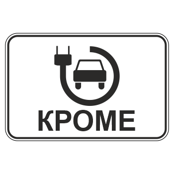 �������� ���� 8.4.15 ������ ���� ������������� �������� (������ 0,8 ��, II ����������: 470�700 ��, �/� ������: ��� � �����������������)