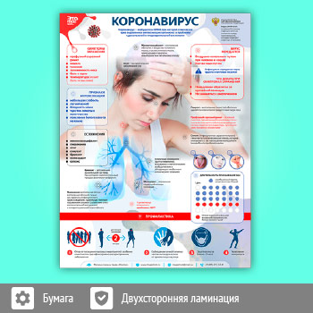 ������ ������������ (�-23, �������������� ������, �3, 1 ����)