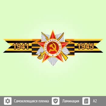 �������� � 9 ��� �� ���� �2 ������� (BH-5)