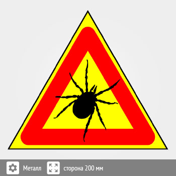 Знак «Опасно! Клещи», B100 (металл, сторона 300 мм)