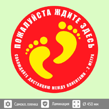 �������� �� ��� �����������, ����� ������, Q03 (������ c ��������������, ������� 450 ��)