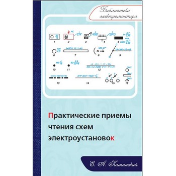 ������������ ������ ������ ���� ����������������. ����� ����������� �������������� (��-193)