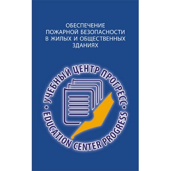 ����������� �������� ������������ � ����� � ������������ ������� (��-126)