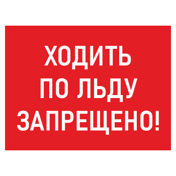 ���� ������� �� ���� ���������!�, ��-06 (������� 4 ��, 600�400 ��)