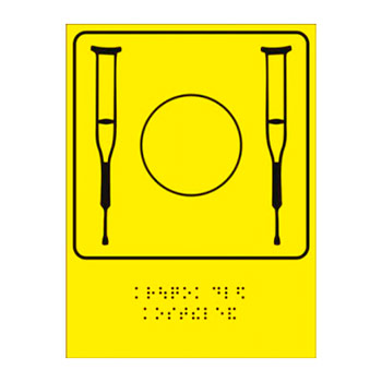 ���������� ����������� ������� ��� �������� � ������� ������, ��61