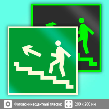 ���� E16 ������������ � �������������� ������ �� �������� ����� (�������������)� (������������������ �������, 200�200 ��)