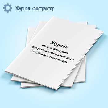 ������ ���������������� ����������� ����������� � ��������� � ����������