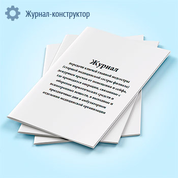 ������ �������� ������ ������� ��������� (������� ����������� ������ �������) �������� ������ �� ��������� � �����, ��� ���������� ��������, ��������� � �������� ������������� ������� � ������������ �������, � �������� � ����������� ��� � ������������ ��������� ����������� �����������