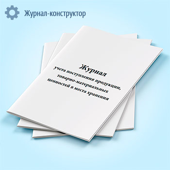 ������ ����� ����������� ���������, �������-������������ ��������� � ����� �������� (����� ��-5)