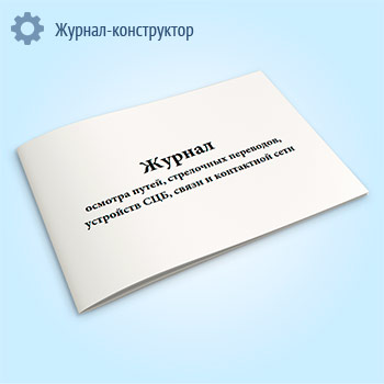 ������ ������� �����, ���������� ���������, ��������� ���, ����� � ���������� ���� (����� ��-46)