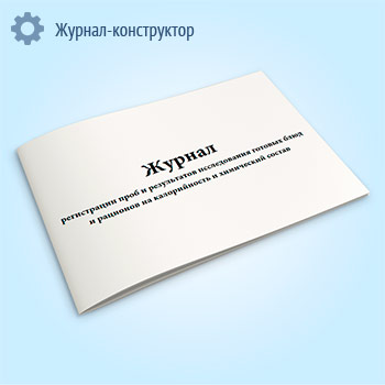 ������ ����������� ���� � ����������� ������������ ������� ���� � �������� �� ������������ � ���������� ������ (����� � 347-�)