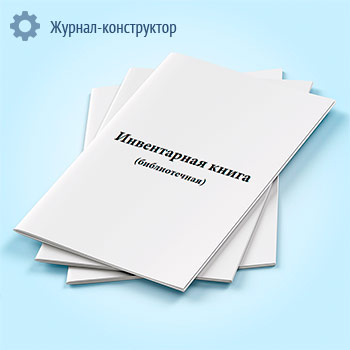 ����������� ����� (������������)