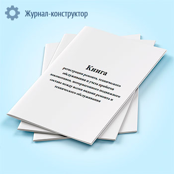 ����� ����������� �������, ������������ ������������ � ����� �������� �����������, �������������� ���������� ������� ����� ����� ������ ������� � ������������ ������������ (����� ��-27)