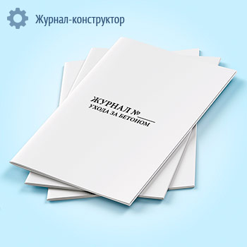 ������ ����� �� ������� (���� 26633-2015)