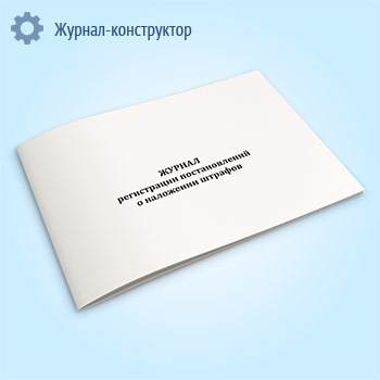 ������ ����������� ������������� � ��������� ������� (����� 311-�)